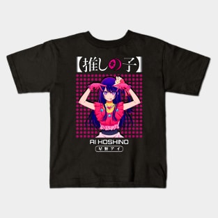 Ai Hoshino - Oshi no ko Kids T-Shirt